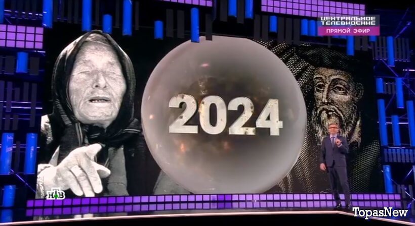 Центральное телевидение 20 января 2024 смотреть онлайн