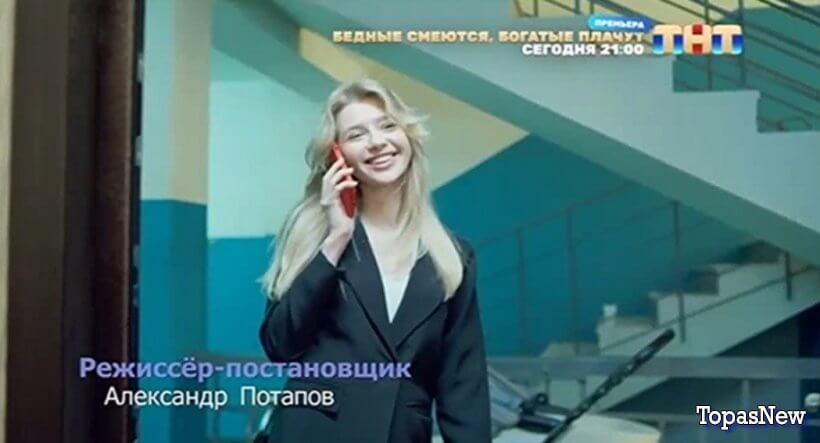 СашаТаня новый сезон 1 2 серия 12.02.24 смотреть онлайн