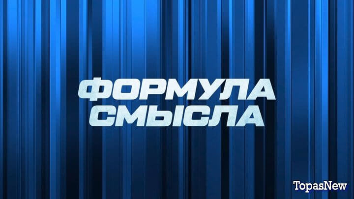 Полный контакт 03.09.24 с Соловьёвым последний выпуск сегодня