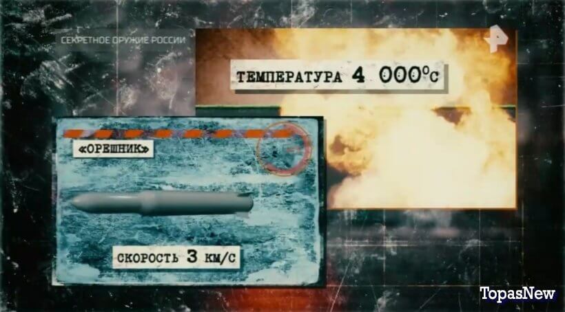 Секретное оружие России 30.11.2024 смотреть онлайн