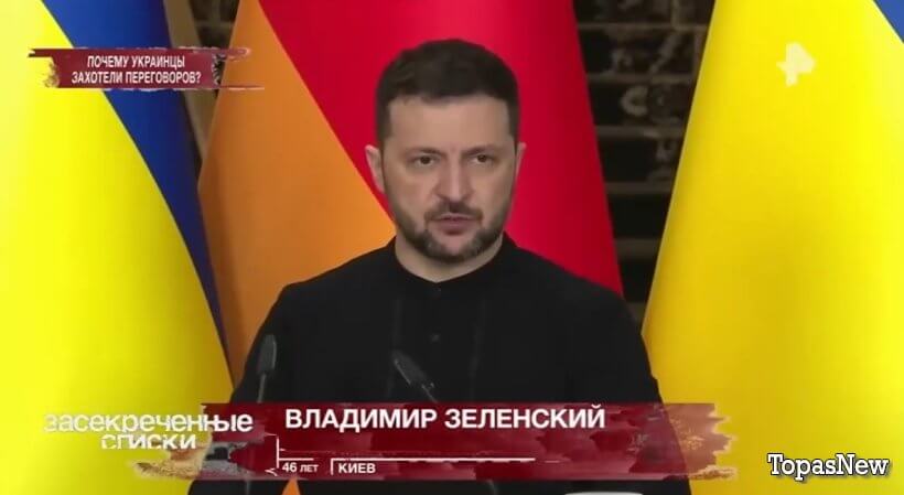 Почему украинцы захотели переговоров 07.12.24 смотреть онлайн