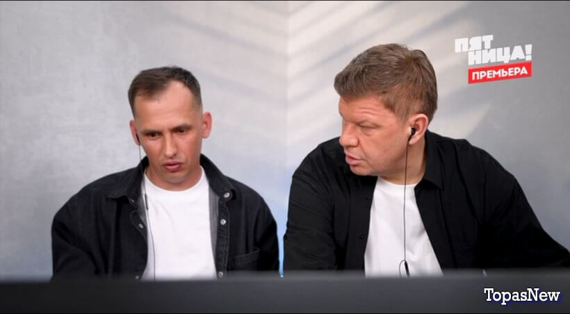 Чёрный список с Губерниевым 2 серия 12 августа 2025 смотреть онлайн