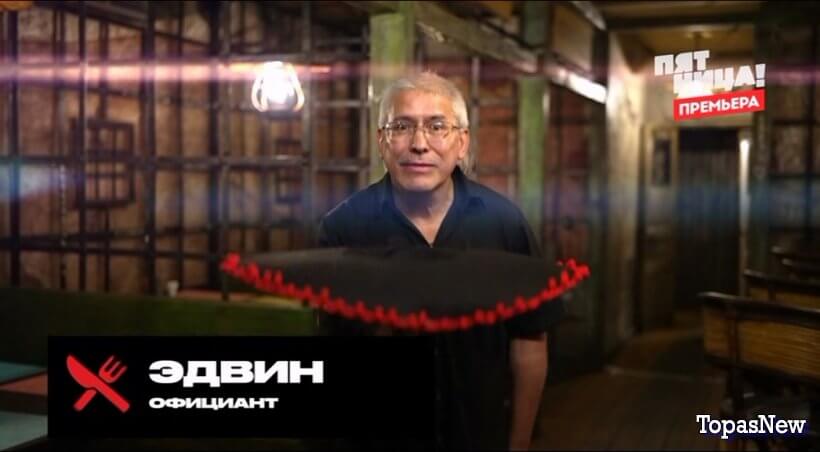 Черный список на кухне 19 серия 27.08.25 смотреть онлайн