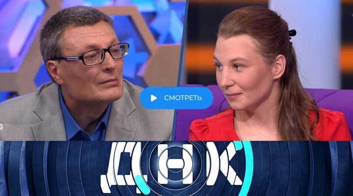 ДНК на НТВ от 27.08.25 смотреть онлайн последний выпуск