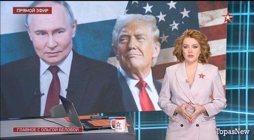 Главное с Ольгой Беловой 10.08.25 смотреть онлайн