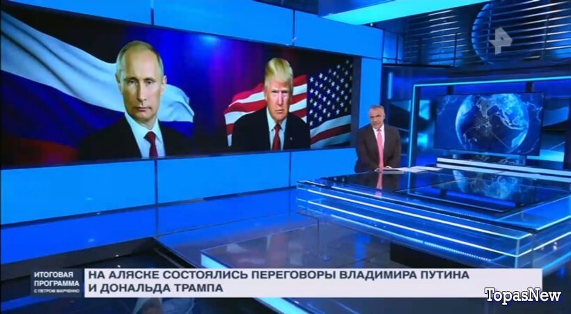 Итоговая программа 17.08.25 с Петром Марченко смотреть онлайн