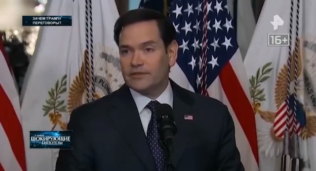 Зачем Трампу переговоры? Смотреть онлайн