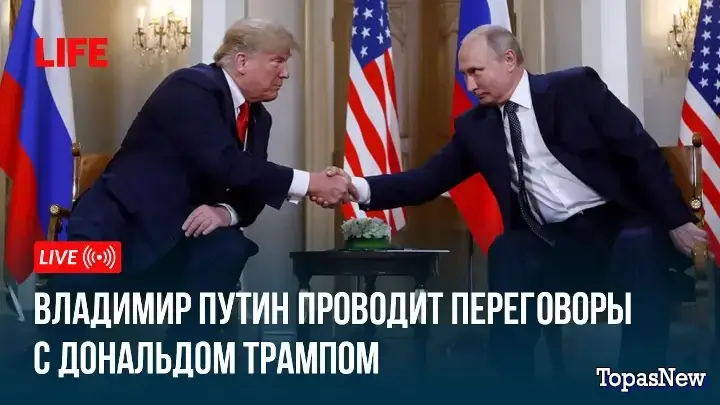 Саммит на Аляске. Переговоры. Специальный эфир