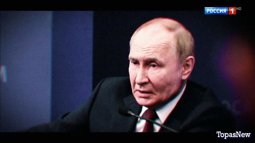 Москва Кремль Пýтин 24 августа 2025 смотреть онлайн