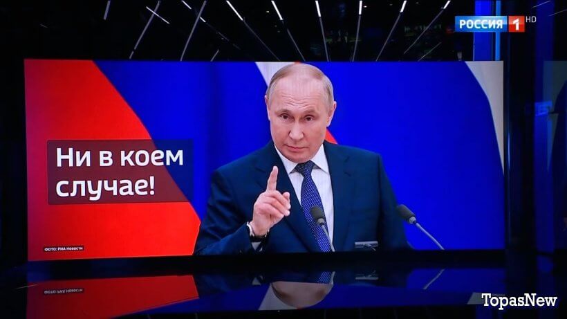 Вести недели с Дмитрием Киселёвым 24.08.25 смотреть онлайн