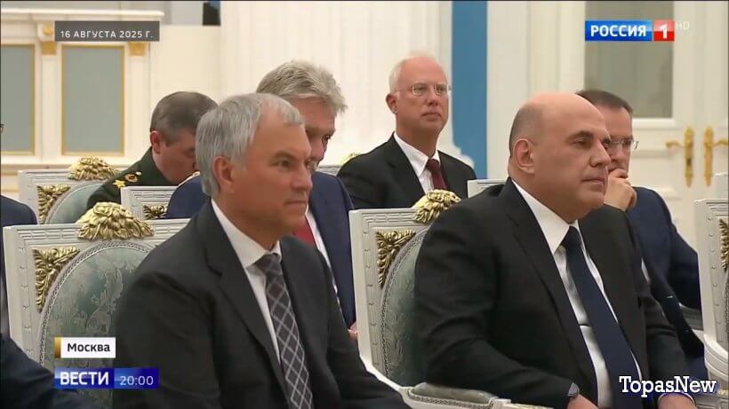 Вести 20.00 18.08.25 последний выпуск смотреть онлайн