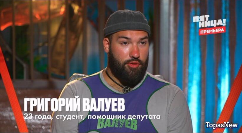 Выживалити Наследники 3 серия 29.08.25 смотреть онлайн бесплатно