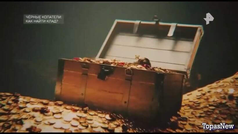 Черные копатели: как найти клад? Смотреть онлайн
