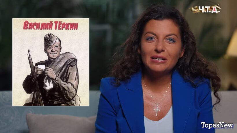 ЧТД с Маргаритой Симоньян 06.09.25 смотреть онлайн