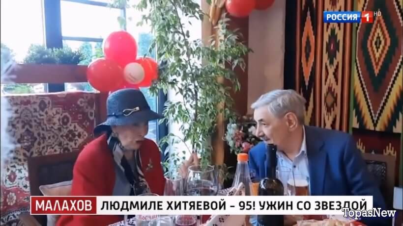 Шоу-Малахова 08.09.25 смотреть онлайн Людмила Хитяева
