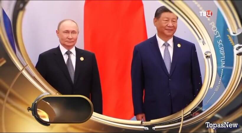 Постскриптум 6 сентября 2025 смотреть онлайн ТВЦ