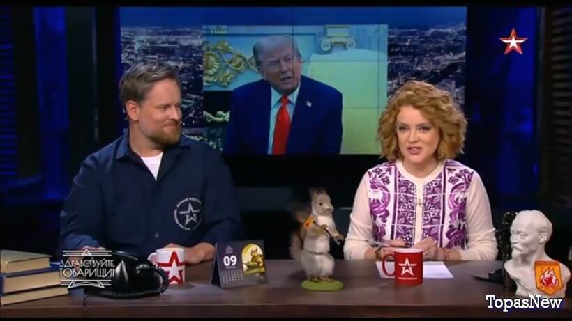 Здравствуйте товарищи 05.09.25 смотреть онлайн Звезда