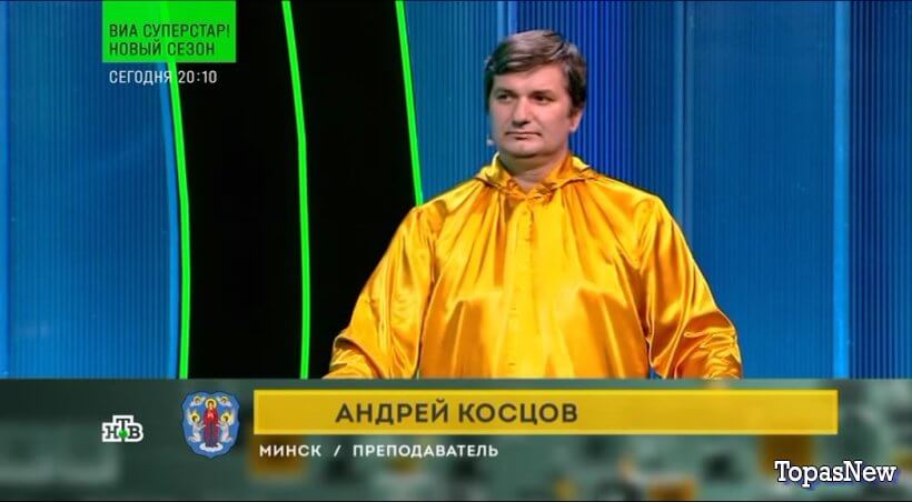 Своя игра от 6 сентября 2025 смотреть онлайн на НТВ