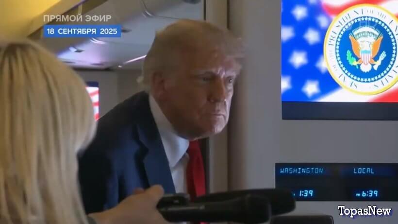 Время покажет 19.09.25 смотреть онлайн 1 канал