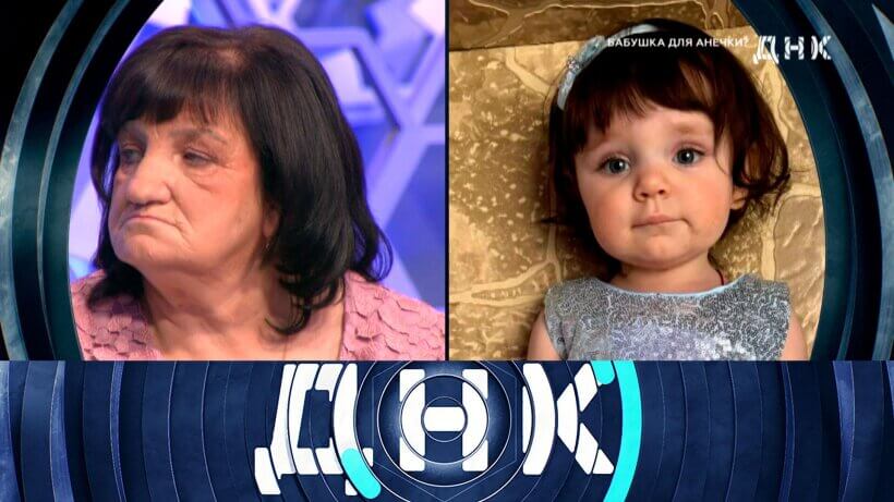 ДНК на НТВ от 02.12.25 смотреть онлайн последний выпуск