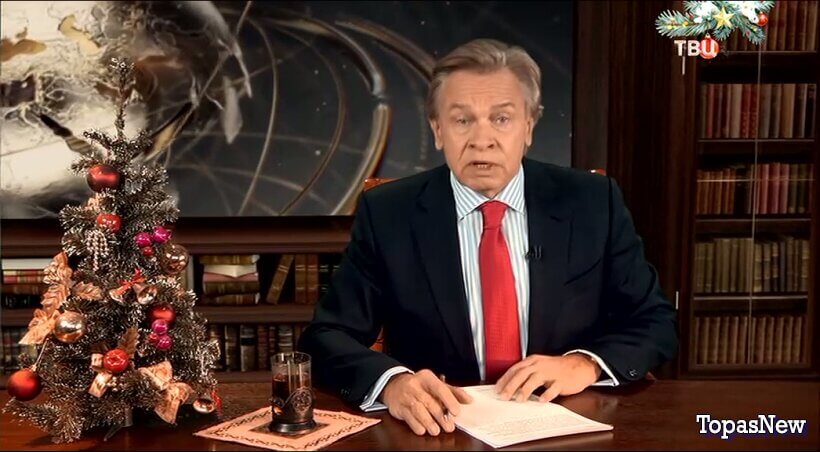 Постскриптум 27 декабря 2025 смотреть онлайн ТВЦ