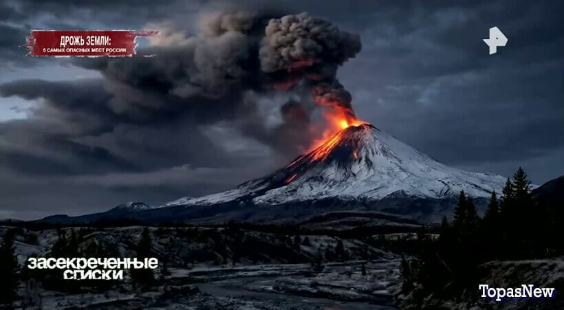 Дрожь земли: 5 самых опасных мест России смотреть онлайн