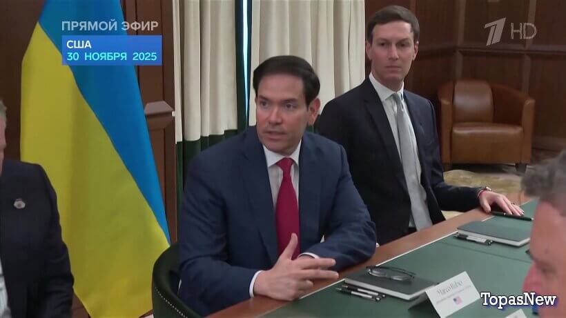 Время покажет 04.12.25 смотреть онлайн 1 канал