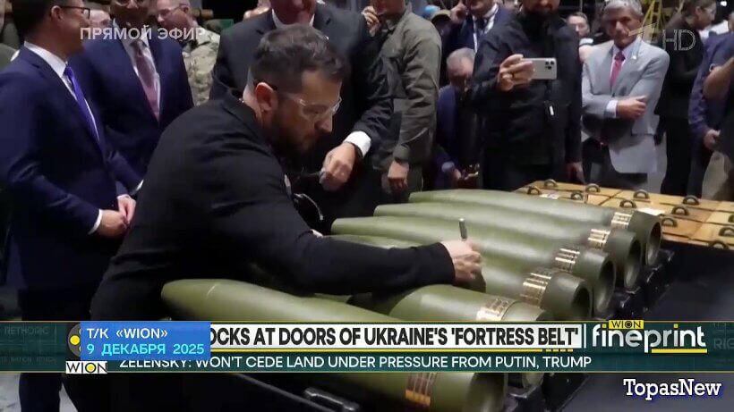 Время покажет 10.12.25 смотреть онлайн 1 канал