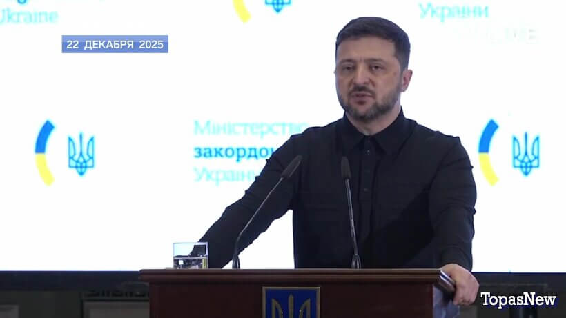 Время покажет 23.12.25 смотреть онлайн 1 канал