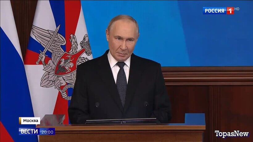 Вести 20.00 17.12.25 последний выпуск смотреть онлайн