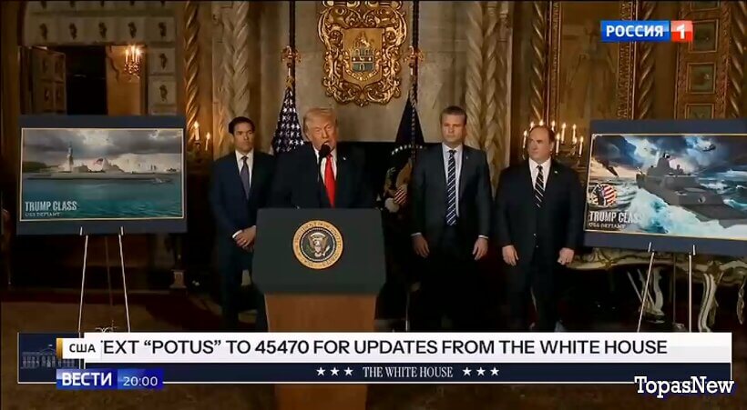 Вести 20.00 23.12.25 последний выпуск смотреть онлайн