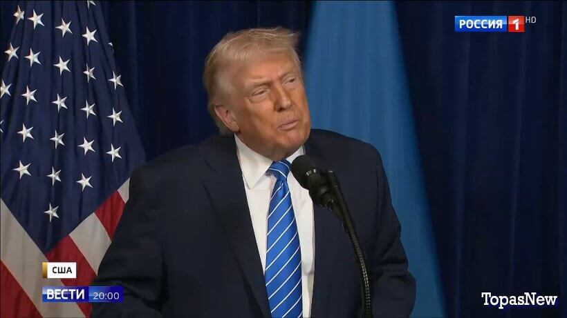 Вести 20.00 30.12.25 последний выпуск смотреть онлайн