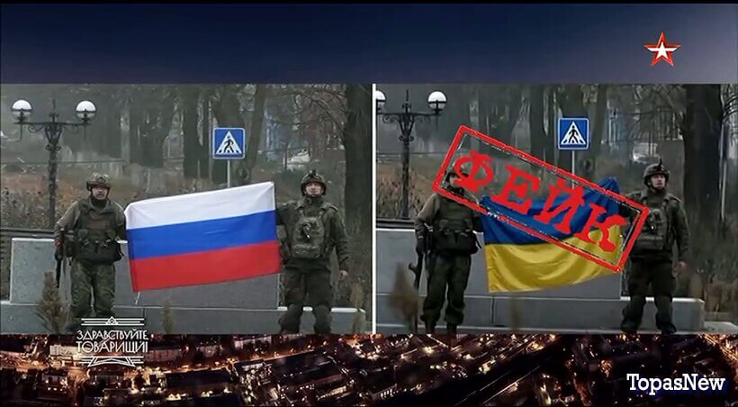 Здравствуйте товарищи 05.12.25 смотреть онлайн Звезда