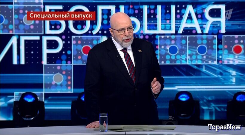 Большая игра 18.01.26 смотреть онлайн последний выпуск