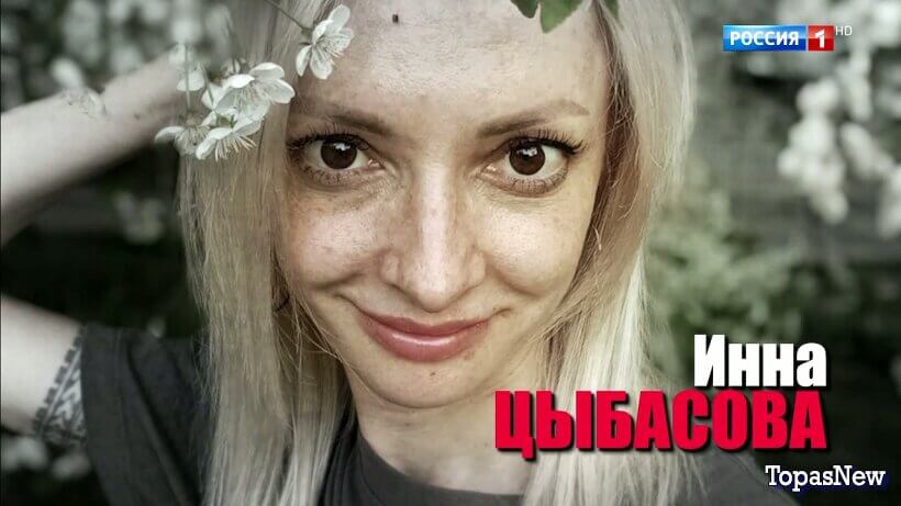 Малахов 21.01.26 смотреть онлайн Инна Цыбасова