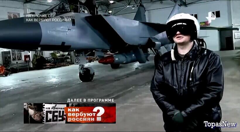 На крючке СБУ: как вербуют Россиян? Смотреть онлайн