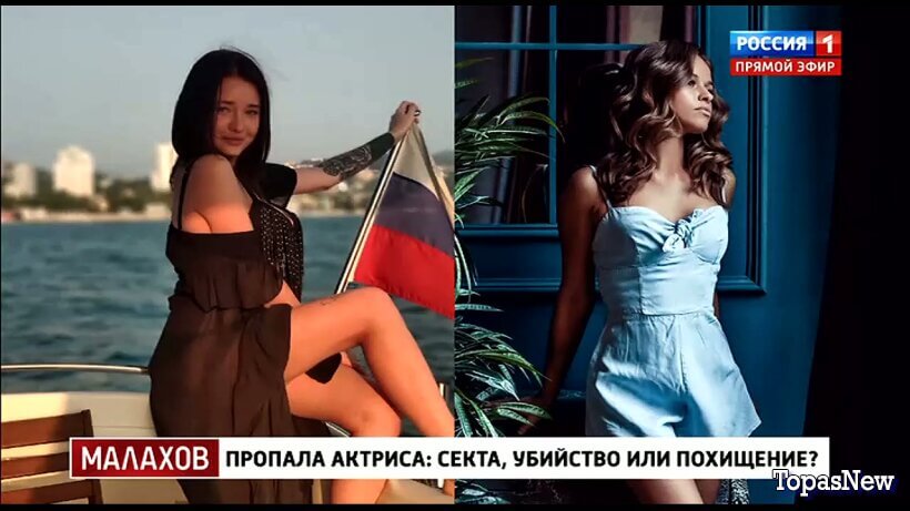 Малахов 22.01.26 смотреть онлайн Пропала актриса