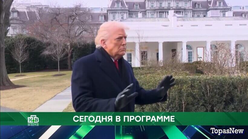 Место встречи 19.01.26 смотреть онлайн сегодняшний выпуск