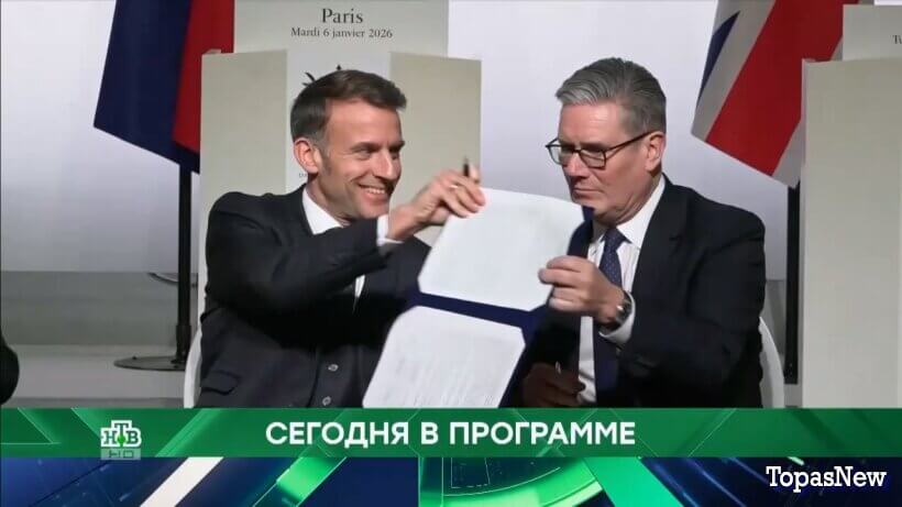 Место встречи 21.01.26 смотреть онлайн сегодняшний выпуск