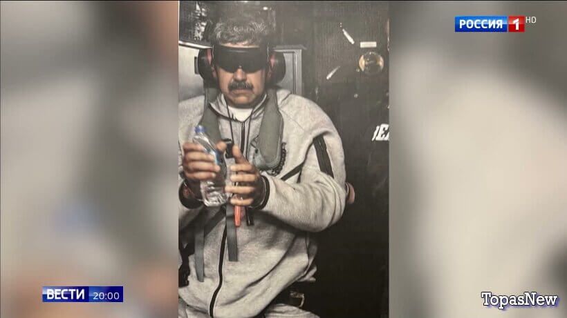 Вести 20.00 03.01.26 последний выпуск смотреть онлайн