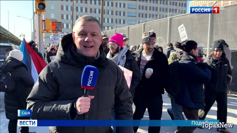 Вести 20.00 05.01.26 последний выпуск смотреть онлайн