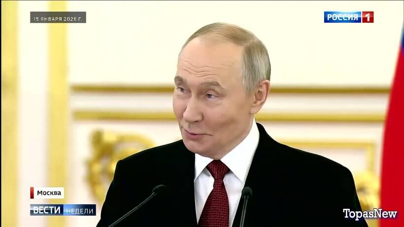 Вести недели с Дмитрием Киселёвым 18.01.26 смотреть онлайн