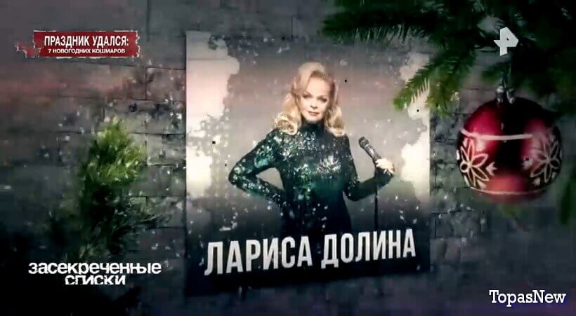 Праздник удался: 7 новогодних кошмаров смотреть онлайн